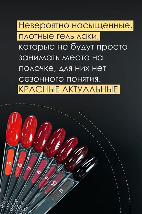 Flex Gel: жидкие гели, гель крем, все для маникюра