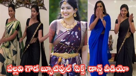 Actress Arundathi Manohari Dance Fun At Shooting Nindu Noorella Savasam