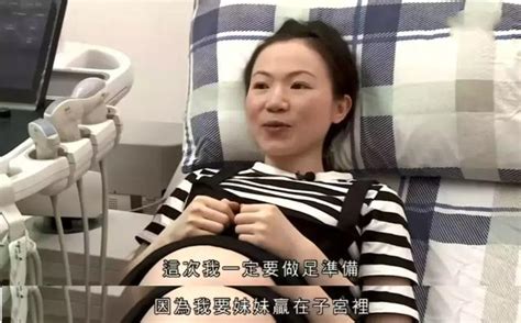 要讓孩子「贏在子宮裡」，tvb紀錄片揭露香港父母有多拼 每日頭條