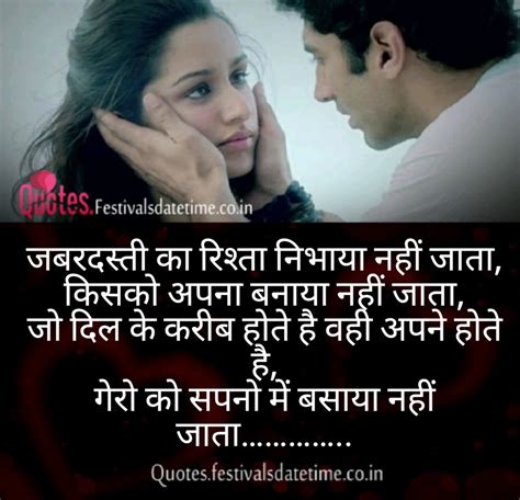 Top Love Status Images In Hindi Amazing Collection Love Status