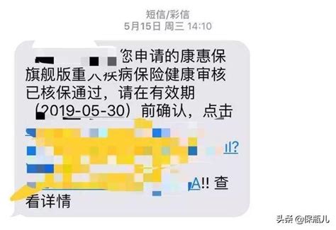 醫保卡外借給家人就診，如何成功投保？ 每日頭條