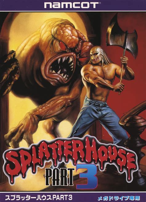 Splatterhouse 3 Details Launchbox Games Database