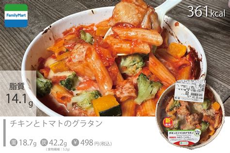 Katsu コンビニダイエット研究 On Twitter 今週の激奨コンビニダイエット飯4選 ︎セブンイレブン「スープカレー」脂質8g