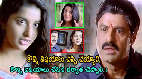 Balakrishna Shocking Looks To Meera Jasmine Maharathi Movie Scenes