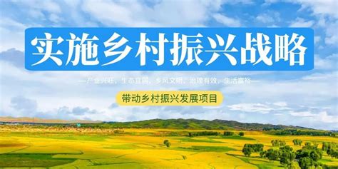 案例 发展特色产业 助力乡村振兴：北京绿蜻蜓翩翩起舞凤凰网