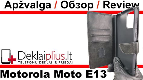 Motorola Moto E Dirbtinos Odos D Klas Case Su Skyreliais