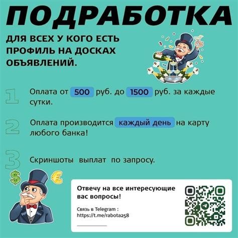 Пишите в телеграмм https://t.me/rabota258 | Удаленная работа. Фриланс ...