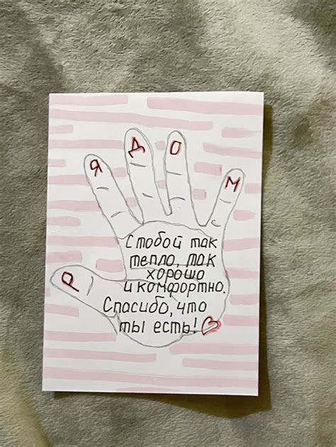 хочу сделать на подарок кое кому ️ | Альбом на годовщину, Шаблоны ...