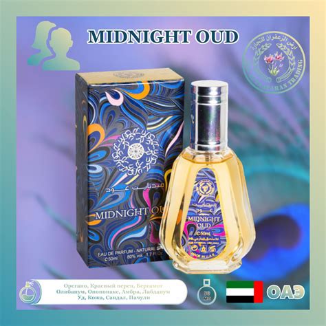 Ard Al Zaafaran Midnight Oud