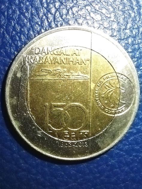 10 Peso General Malvar And Andres Bonifacio 150 Years Commemorative