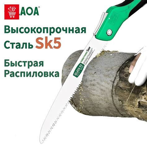 Пила садовая juzi-LAOA-LA145250 Для дерева, Для ламината - купить по ...