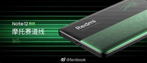 Redmi Note 12 Pro, Redmi Note 12 Pro+ и Redmi Note 12 Pro+ Track ...