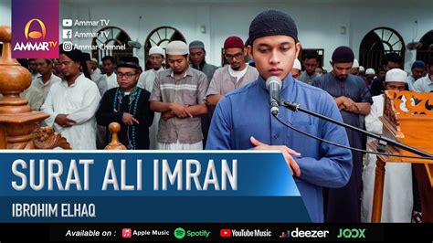 Surat Ali Imran Imam Sholat Merdu Ibrohim Elhaq Youtube