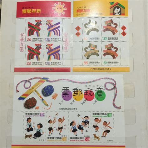 Stamps Taiwan Hobbies And Toys Collectibles And Memorabilia Stamps