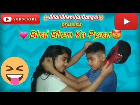 Bhai Bhen Ka Dangal Presents Bhai Bhen Ka Pyaar By Vikram Ahuja