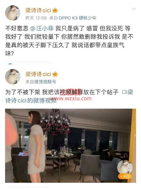 汪小菲被曝婚内期间出轨、猥亵女生？他妈也哑火了！ 古风网络博客