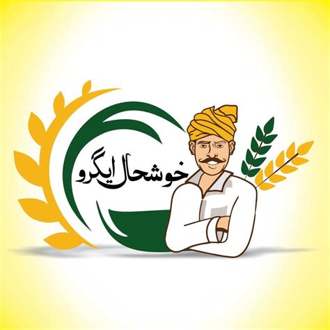 Agriculture Pakistan Home