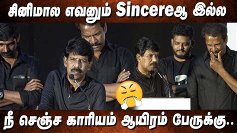 அதை மட்டும் விட்ராதடா Bala Super Speech At Ramam Ragavam Teaser