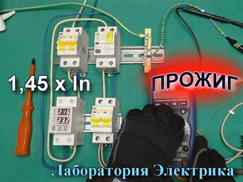 Автомат С16 на пределе - выдержит ли УЗО на 16 Ампер!? Прожиг 1 час ...