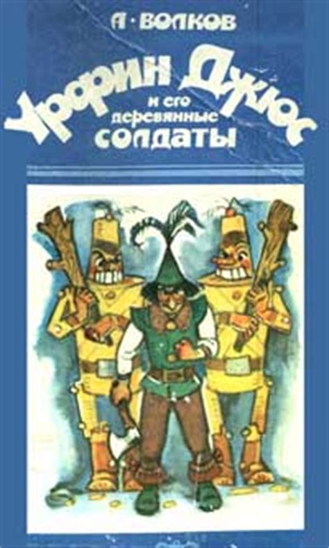 Изумрудный город -=Книги=-