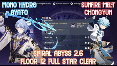 Gi Spiral Abyss Floor C Mono Hydro Ayato Sunfire Melt