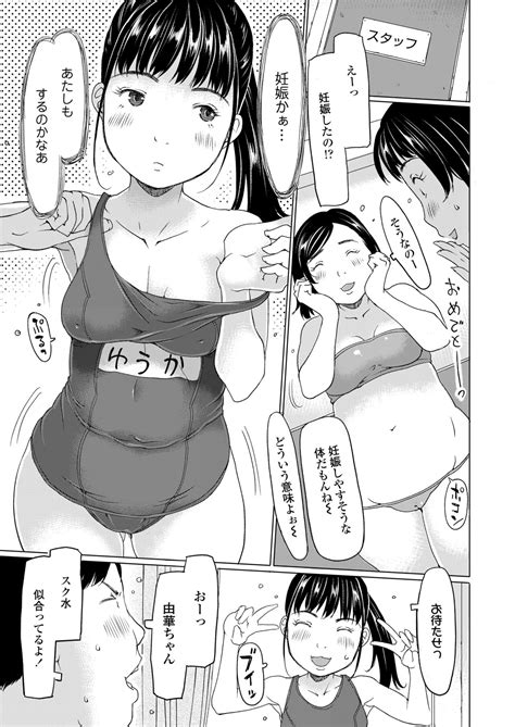 COMIC LO 2024 12 Page 199 Nhentai Hentai Doujinshi And Manga