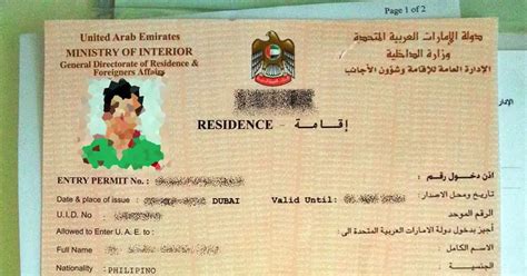 Emirates Id All You Need To Know