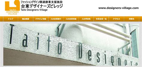 東京都台東区の起業・創業支援 【登記and月4転送 ¥880】東京の格安バーチャルオフィスバーチャルオフィス1渋谷・広島