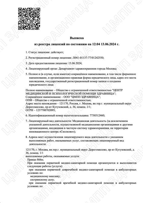 Седативные препараты: что это, классификация, показания | Список ...