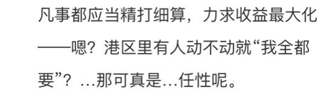 滨江表示：我全都要！！！ Nga玩家社区