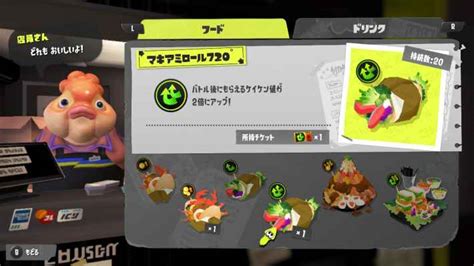 【スプラ3】ランク上げの効率的なやり方 経験値稼ぎ【スプラトゥーン3】 ゲームウィズ