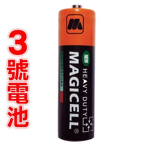 Magicell【無敵牌】環保碳鋅電池3號電池 4號電池 可選 蝦皮購物