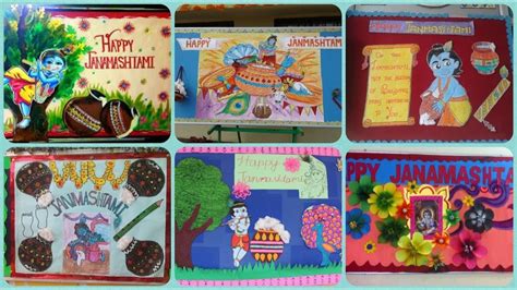 Janmashtami Display Board Ideas For School You