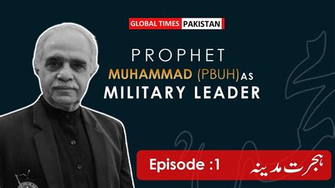 Hijrat E Madina Holy Prophet Pbuh As A Military Leader Ep Lt Gen