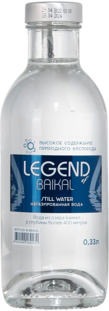Бренд Legend of Baikal (Легенда Байкала) от производителя Байкал Аква ...