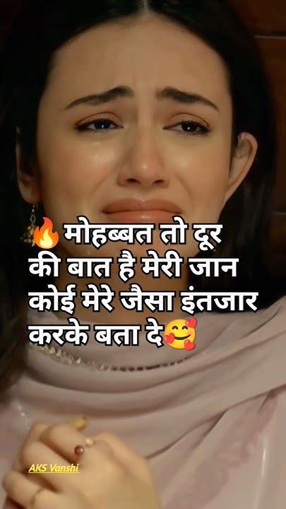 🥀sad Status For Whatsapp Girlssad Shayari Status For Girlssad