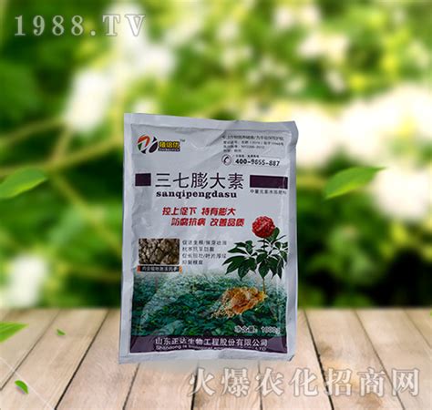 三七膨大素 正达生物山东正达生物工程股份有限公司 火爆农化招商网【1988tv】