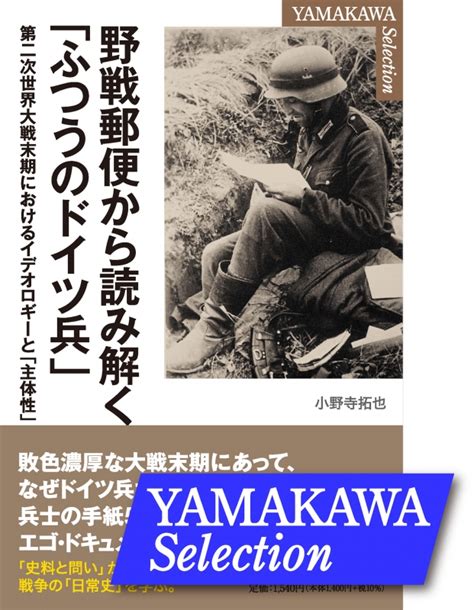 正規版 【1960年代 映画館看板用ポスター】戦争映画（日本の戦争？戦争と人間？） Blogknakjp