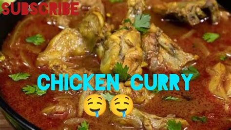 Chicken Curry Recipe Assamese Chicken Curry Ll Assamese Vlogs