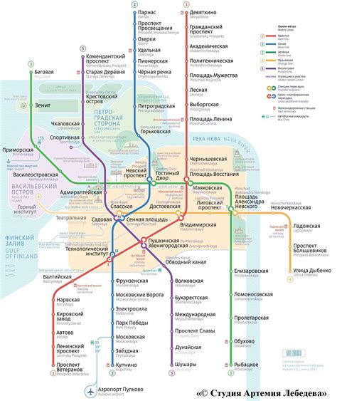 Схема метро СПб с расчетом времени в пути 2024 года и с новыми станциями