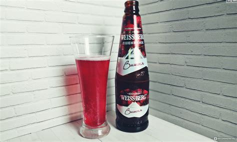 Пиво Бочкари Weiss Berg Вишня - «🍒Вкусное фруктовое пиво! Одно из ...