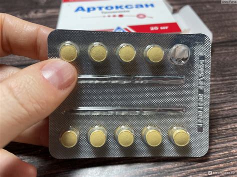 Нестероидное противовоспалительное средство Rotapharm Limited Артоксан ...