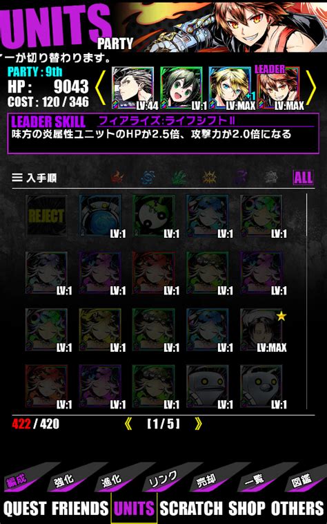 Units Divine Gate Wiki Fandom Powered By Wikia