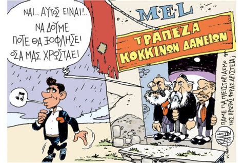 Πολύδροσος Παρνασσού: ΣΥΝΕΧΗΣ ΡΟΗ..... ΤΑ ΤΕΛΕΥΤΑΙΑ ΝΕΑ (ΜΕ ΔΥΟ ΛΟΓΙΑ ...