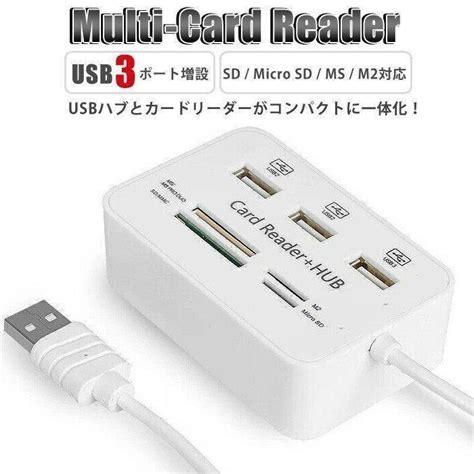 マルチカードリーダー 多機能 カードリーダー Usb2 0 Sdカード マイクロsd 高速 小型 Hub Microsd Sd Usb 2 0 M2 Toa1 Aimtvy40616804