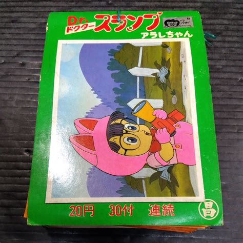 Yahooオークション 当時物未開封 台紙 束32袋入 カード ブロマイド