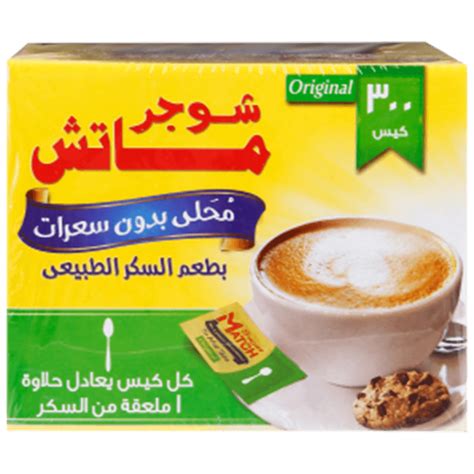 Sugar Match Free Of Calories Sweetener 300 Sachets Grocery Online Egypt