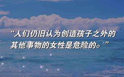 “女巫”：不可战胜的女性 会有人拿这些问题去问一个没有孩子的单身男作家 哔哩哔哩