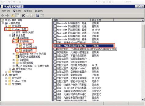 Windows服务器的安装配置和维护？（服务器维护需要哪些技术） 世外云文章资讯