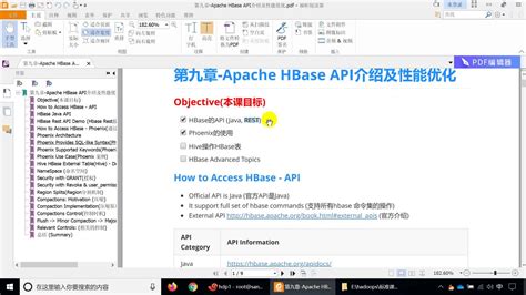 大数据开发教程——apache Hbase Api介绍及性能优化 知乎